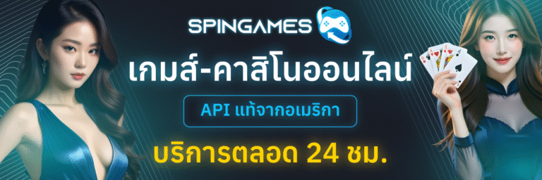 APIแท้_1200x400